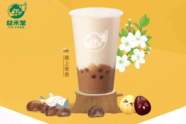 益禾堂產(chǎn)品圖2