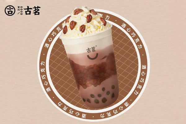 古茗奶茶產(chǎn)品圖3