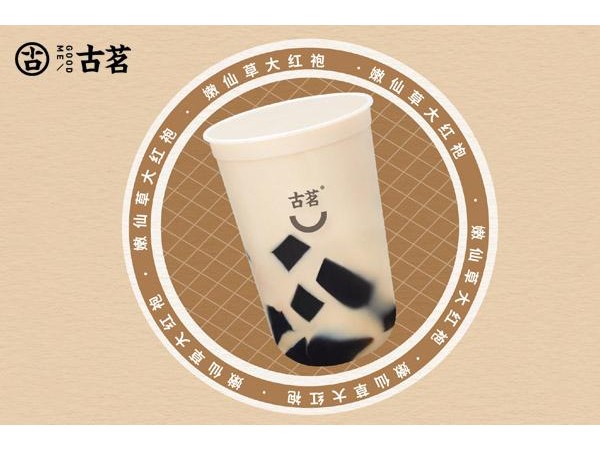 古茗奶茶加盟成本需要多少錢？官網(wǎng)了解僅需-萬元