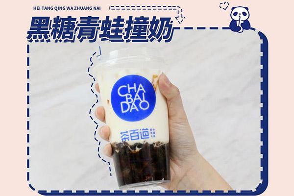 茶百道產(chǎn)品圖1