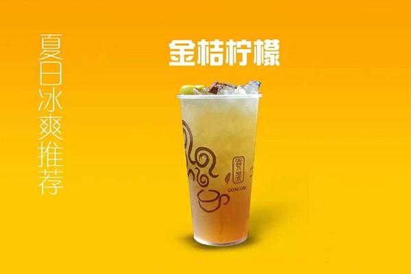 漾漾好貢茶產(chǎn)品圖2