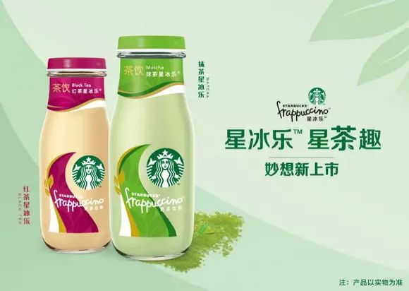 為討好中國(guó)消費(fèi)者 瓶裝星冰樂(lè)家族新增抹茶和紅茶品類(lèi)