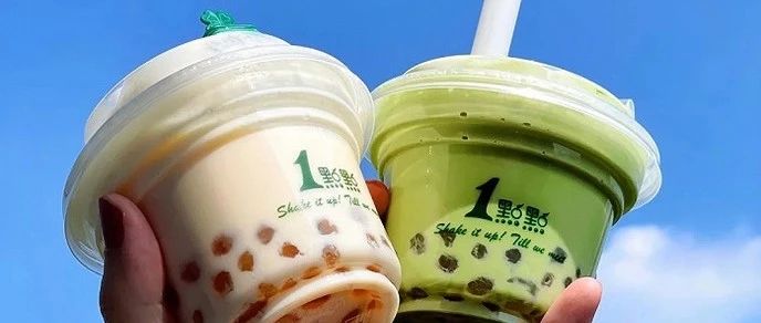 喜茶、點(diǎn)點(diǎn)、滬上阿姨等多家茶飲連鎖 產(chǎn)品集體“減量”、“降價(jià)”