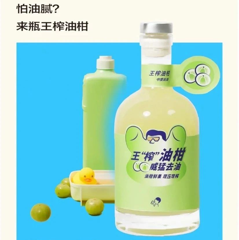 喜茶也推油柑產(chǎn)品了，與奈雪的有什么不一樣？