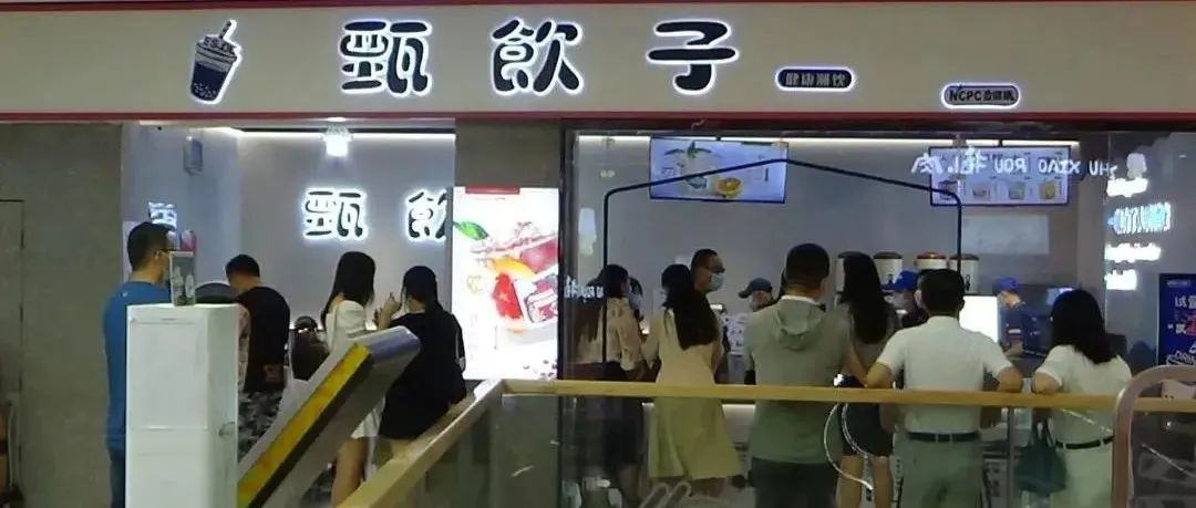 驚呆！藥廠也開奶茶店 即將招商加盟