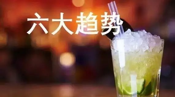 上半年茶飲六大趨勢 做飲品的你應(yīng)該了解一下