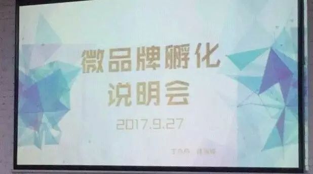 喜茶、點點沒做到的他們做到了？多家小品牌欲彎道超車