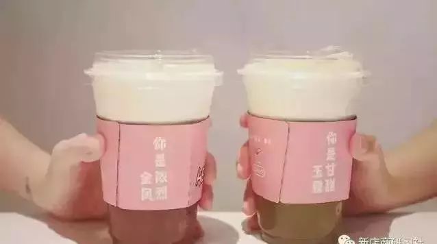 買(mǎi)杯茶領(lǐng)安全套，喝杯茶送手捧花束……茶飲也忙跨界