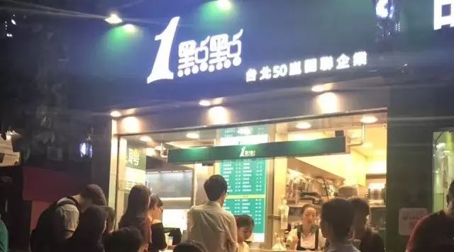 這家點點門店  年間反差如此之大！