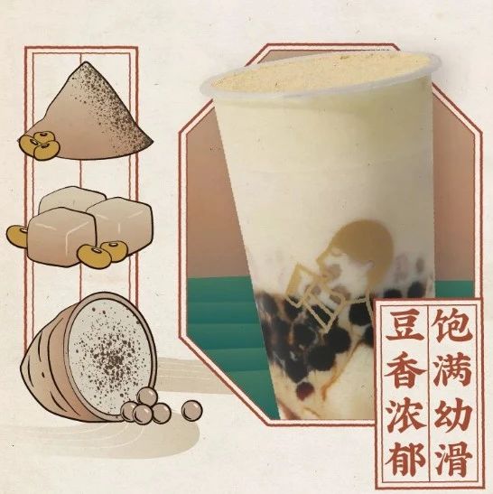 喜茶近期推的這波奶茶 我們也準備了一些產(chǎn)品配方