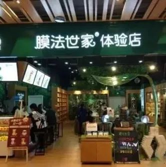 悅詩(shī)風(fēng)吟之后 膜法世家也來(lái)跨界開(kāi)飲品店