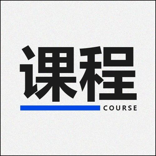 『飲力向上』——“巨豹堂”確認(rèn)參加第二期年度教育課程