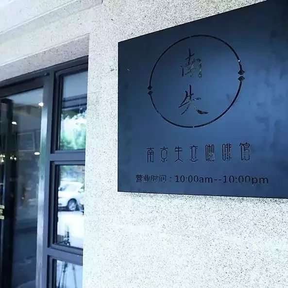 不只有失戀博物館，還有失戀咖啡館