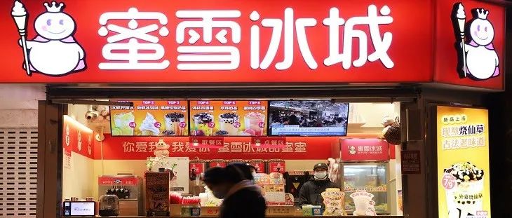 蜜雪冰城門店使用童工被罰款 網(wǎng)友“喊冤”