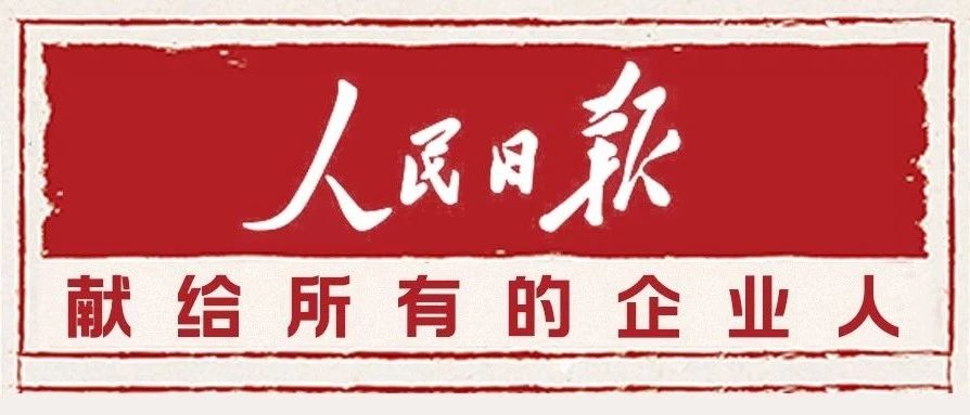 奶茶店生意不好怎么辦？人民日報這樣說