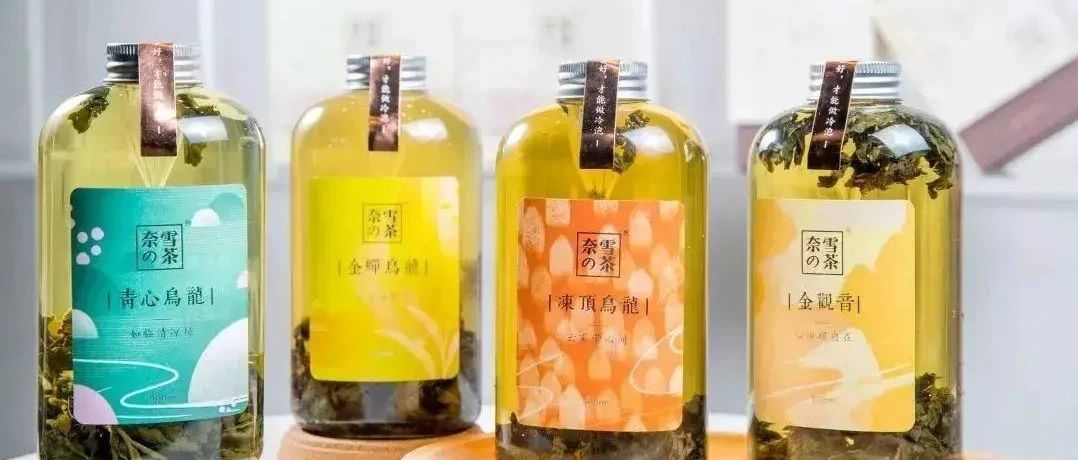 奈雪牽頭發(fā)布新茶飲行業(yè)首個《標準》  都說了些什么？