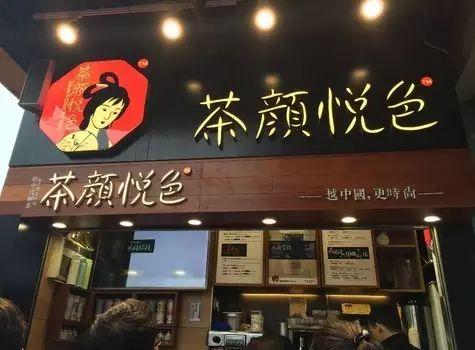 茶顏悅色被查封，除了喊冤，行業(yè)還該反思些什么？