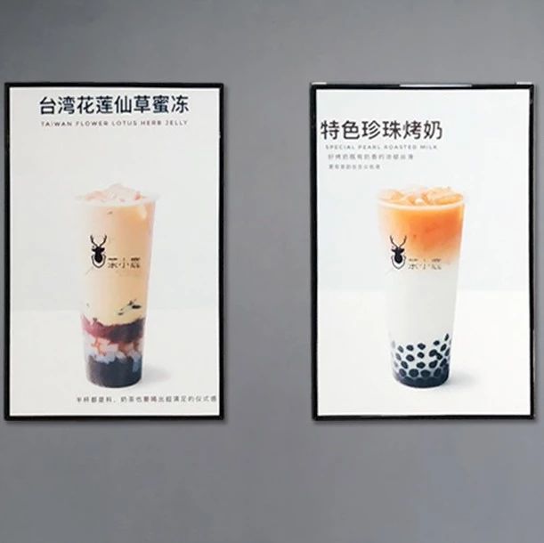 自從開了奶茶店，我就不僅僅只會做奶茶……