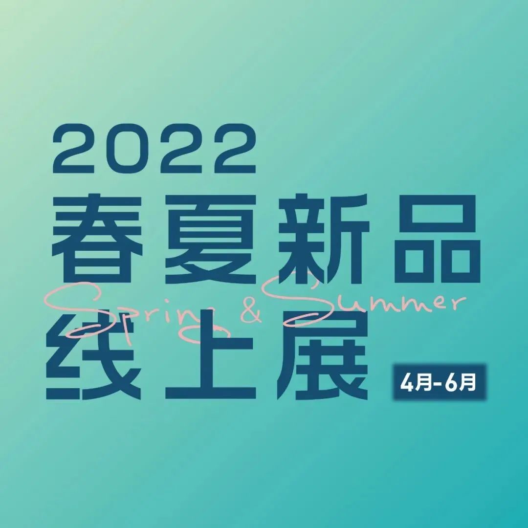 “是奶但不像奶”，新類型的乳制品測評來了！ | 春夏新品線上展