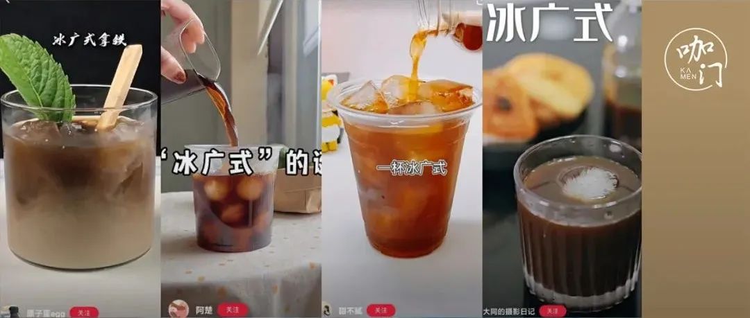 “冰廣式”突然走紅，年輕人開始對涼茶動手了？