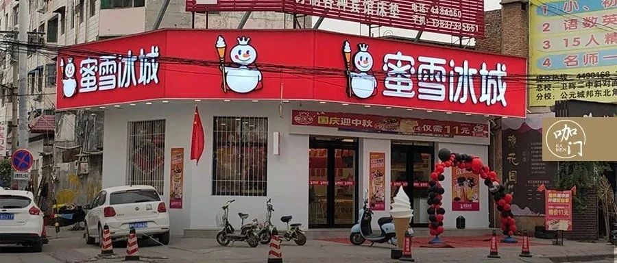 探店縣城飲品市場：開店 多家，一半在“陪跑”？