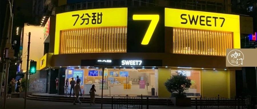 搶占上海！門店數(shù)一年翻倍，這個品牌如何拿下“標(biāo)桿市場”？