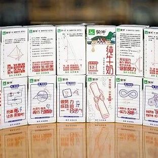 用瓶子做營銷又火了！這個(gè)玩法，為什么能屢試不爽？