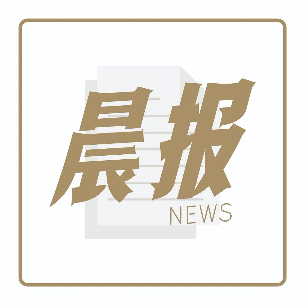 喜茶或推“喜小茶瓶裝廠”，星巴克啡快將進入二線市場