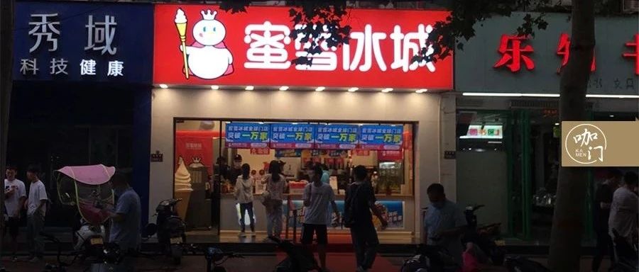 茶飲首個(gè)“萬店品牌”誕生！ 元/杯的蜜雪冰城，在下沉市場成就“超級體量”