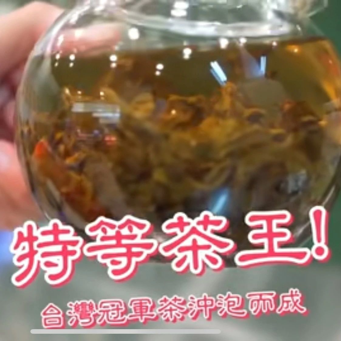 最貴   元/杯！這些“超高價奶茶”，到底在賣什么？