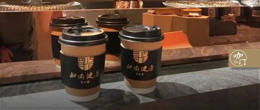 枸杞咖啡火了！“朋克養(yǎng)生”是下一波飲品流行？