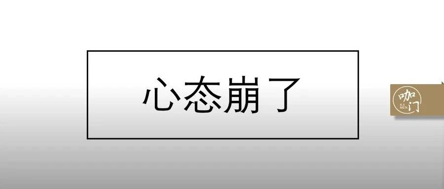 不會沖掛耳說咖啡不好！看完這些差評，我血壓當(dāng)場