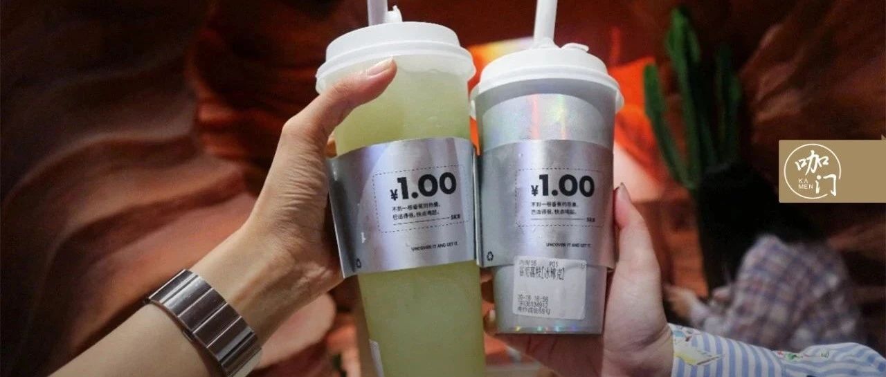 不到塊錢！飲品打廣告，我發(fā)現(xiàn)個“黃金廣告位”