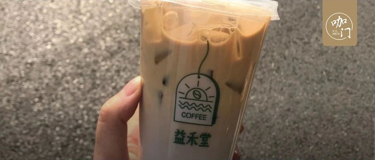 年多賣萬！奶茶店里賣咖啡，是不是個(gè)好生意？