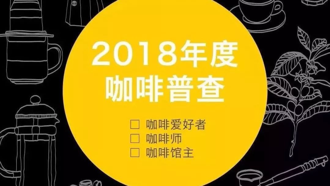 開年第一考：其實，你并不十分了解每天光顧的客人