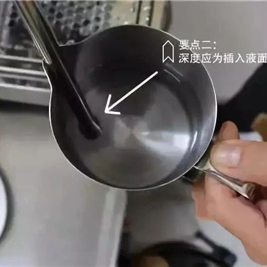 打奶泡技巧  |  如何找準(zhǔn)蒸汽棒的角度，綿密奶泡如何打發(fā)？