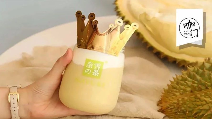 一杯  元！奈雪的茶史上最貴產(chǎn)品，究竟賣的是什么？