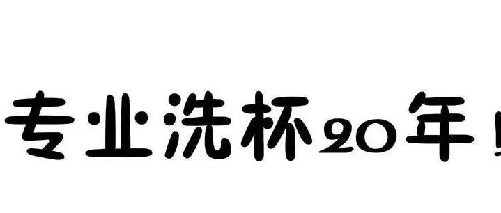 如何成為一名光榮的咖啡師？當(dāng)學(xué)徒還是上培訓(xùn)課程好？