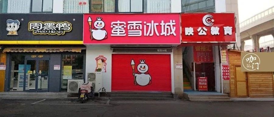 為什么蜜雪冰城、 分甜的店，看起來(lái)就很賺錢？