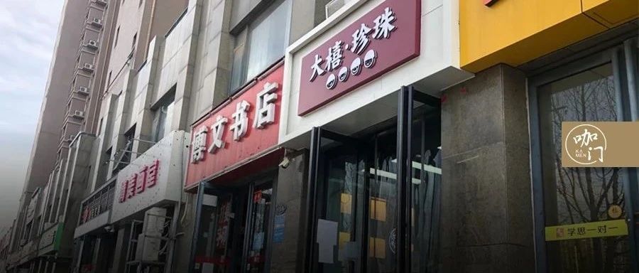 校園店“絕地求生”：套超強社群運營，賺回 萬營收！