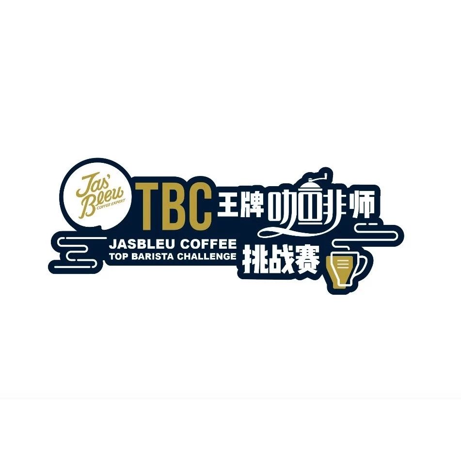 冠軍教你沖咖啡|TBC沖煮冠軍馬俊健的專訪