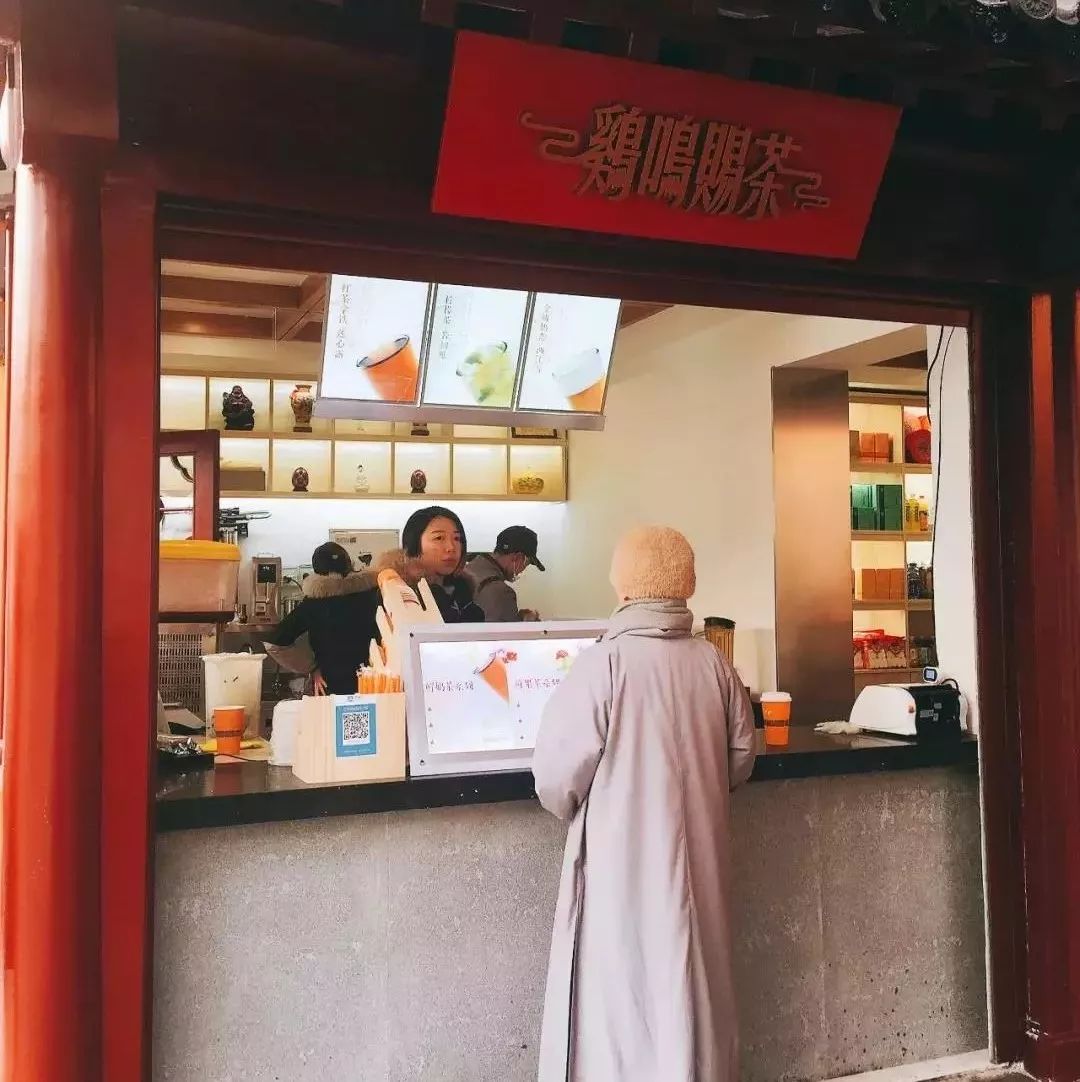 南京一寺廟開了家奶茶店，真正的佛系奶茶來了！