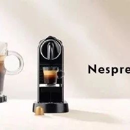 雀巢旗下Nespresso發(fā)布全新品牌中文名:濃遇咖啡！