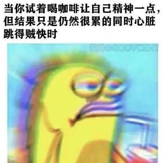 咖啡什么時(shí)候喝最提神？