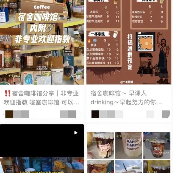 后已經(jīng)深深掉入“我要開一家咖啡館”的坑里…