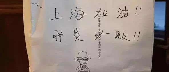 市民為奮戰(zhàn)一線醫(yī)護人員送百杯愛心咖啡，院方回應：不要送了！