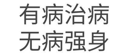 吳軍教授解析“新冠病毒肺炎”機(jī)理，咖啡可以輔助性抵抗病毒?。? title=