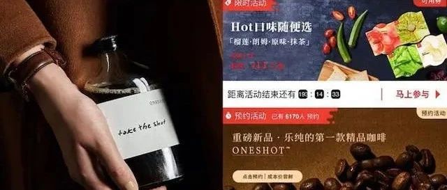 酸奶味咖啡要來了？！網(wǎng)紅品牌樂純酸奶準備進軍咖啡市場！