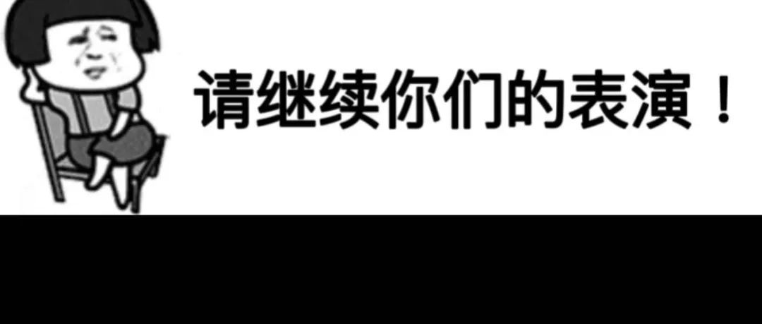 瑞幸和李國(guó)慶“唱雙簧”？網(wǎng)友：饑餓營(yíng)銷被瑞幸玩的明明白白！