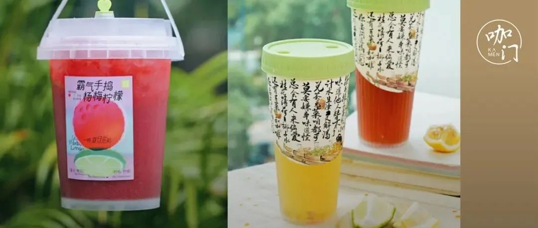 一半上新都是檸檬茶，“大桶裝”熱度還在升！夏季飲品報(bào)告來(lái)了